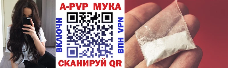 Alpha-PVP крисы CK  Купить где  Оленегорск 