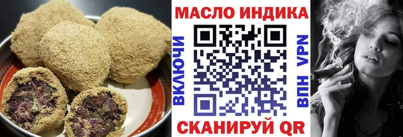 Печенье с ТГК марихуана  Купить  Оленегорск 