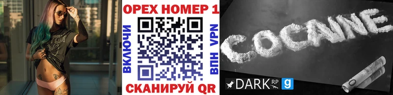 Купить закладки  Оленегорск  Кокаин 98% 