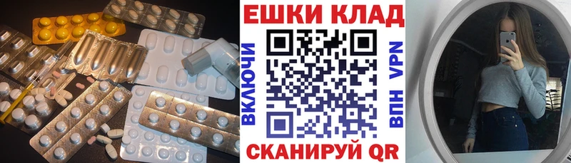 Экстази Punisher  Купить где  Оленегорск 