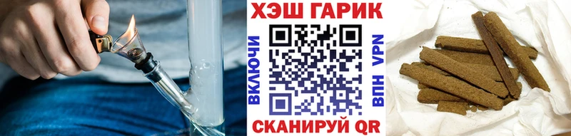 ГАШ Cannabis Купить Оленегорск