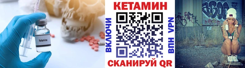 Купить где  Оленегорск  КЕТАМИН ketamine 