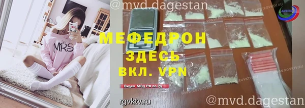первитин Бронницы