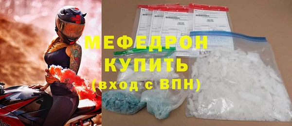 герыч Бугульма
