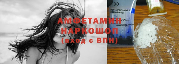 первитин Бронницы