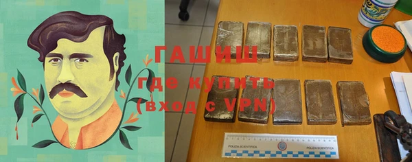 первитин Бородино