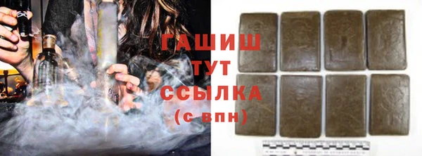 первитин Бородино