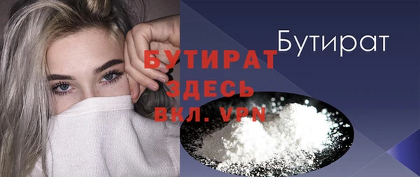герыч Бугульма