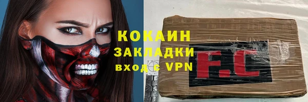 бошки Верхний Тагил