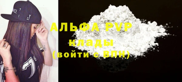 бутират Верхнеуральск