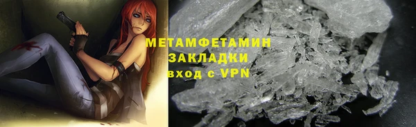бошки Верхний Тагил