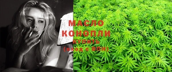 первитин Бронницы