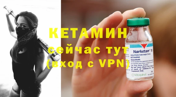бошки Верхний Тагил