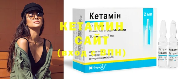бутират Верхнеуральск