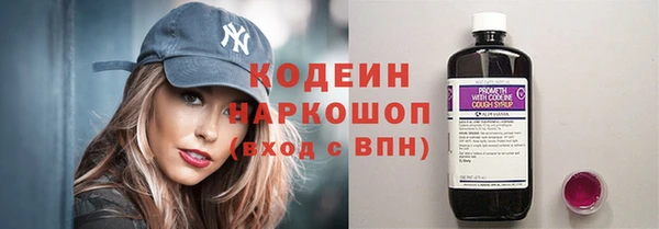 первитин Бронницы