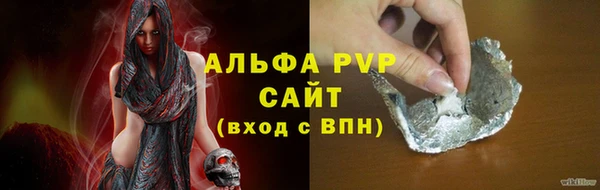 первитин Бронницы