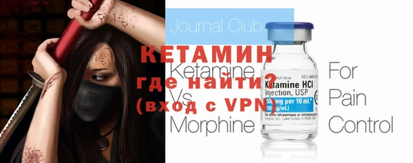 бутират Верхнеуральск