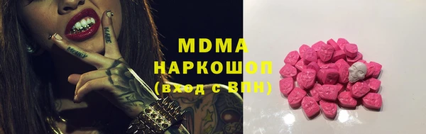 герыч Бугульма