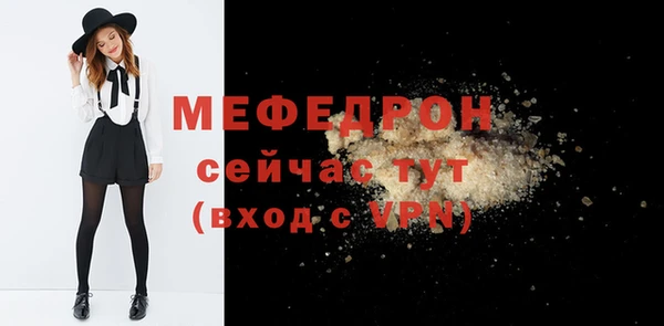 герыч Бугульма
