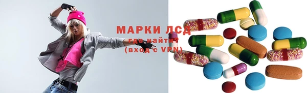 герыч Бугульма