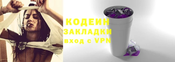 первитин Бородино
