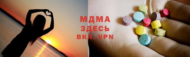первитин Бронницы