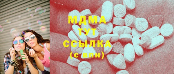 первитин Бронницы