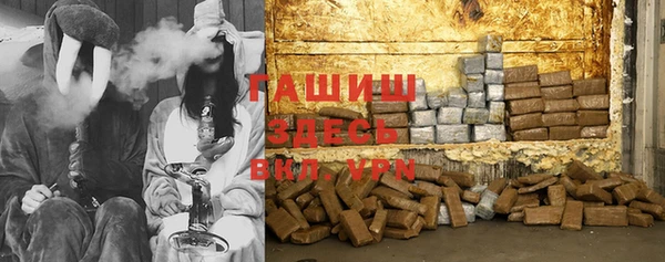 бутират Верхнеуральск
