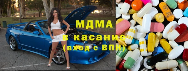 первитин Бородино