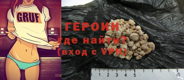первитин Бронницы