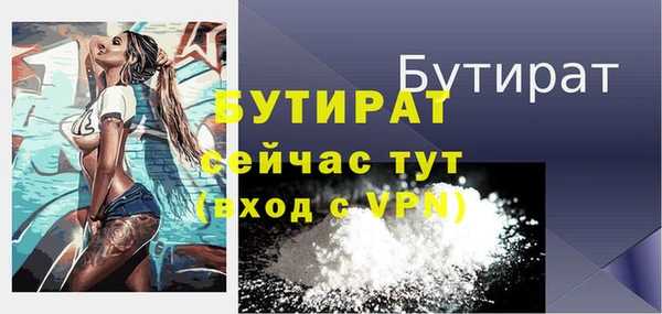 герыч Бугульма