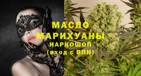 бошки Верхний Тагил