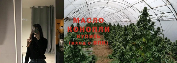 первитин Бородино