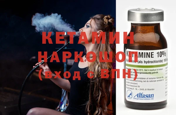 первитин Бронницы