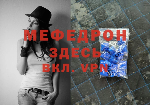 бутират Верхнеуральск