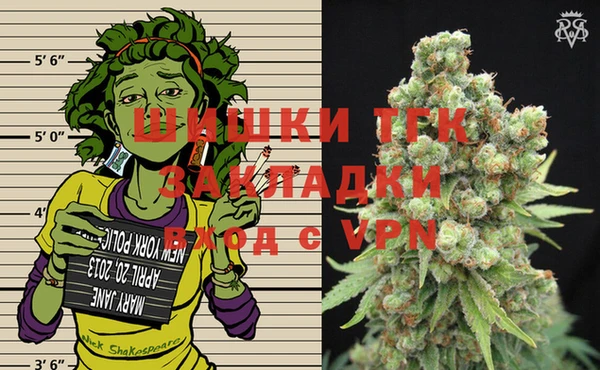 герыч Бугульма
