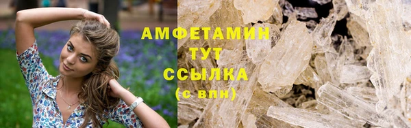 бутират Верхнеуральск