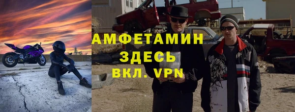первитин Бронницы