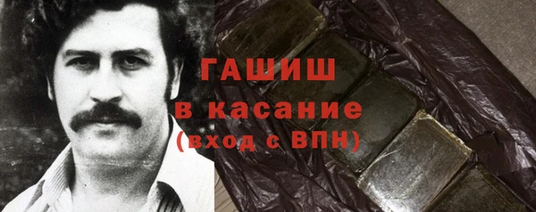 первитин Бронницы