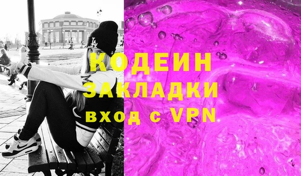 герыч Бугульма