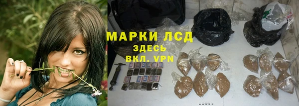 герыч Бугульма