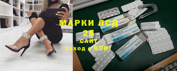 герыч Бугульма