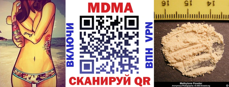 MDMA молли  Купить  Оленегорск 