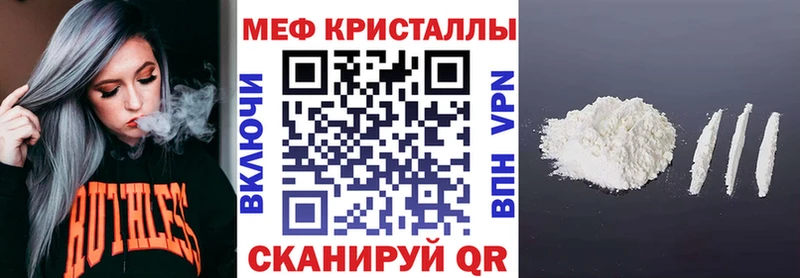 Меф мяу мяу кристаллы Оленегорск