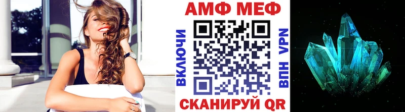 Купить закладки  Оленегорск  Метамфетамин пудра 