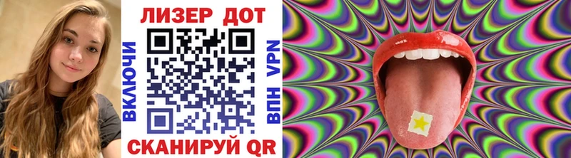 Марки N-bome 1500мкг  Купить закладки  Оленегорск 