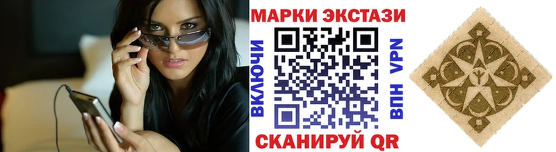 Наркотические марки 1,8мг Оленегорск