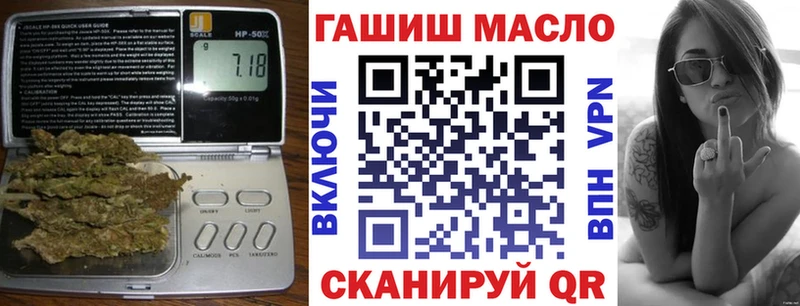 Купить где  Оленегорск  ТГК THC oil 